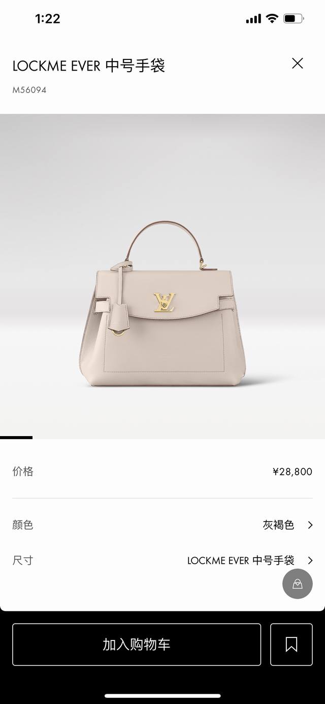 M51395黑色 M56094灰色 顶级原单 本款 Lockme Ever 单手柄手袋以柔软牛皮革塑造充裕空间，点缀 Lv 旋扣，顶部翻盖的别致线条再添摩登韵味