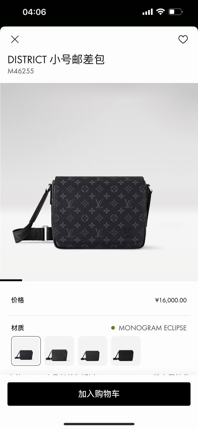 163C01 芯片 顶级原单 独家实拍 M42711全皮黑格 M30861绿色 M60831银灰 M30850十字纹 M42710黑格 M46255黑花 男 差