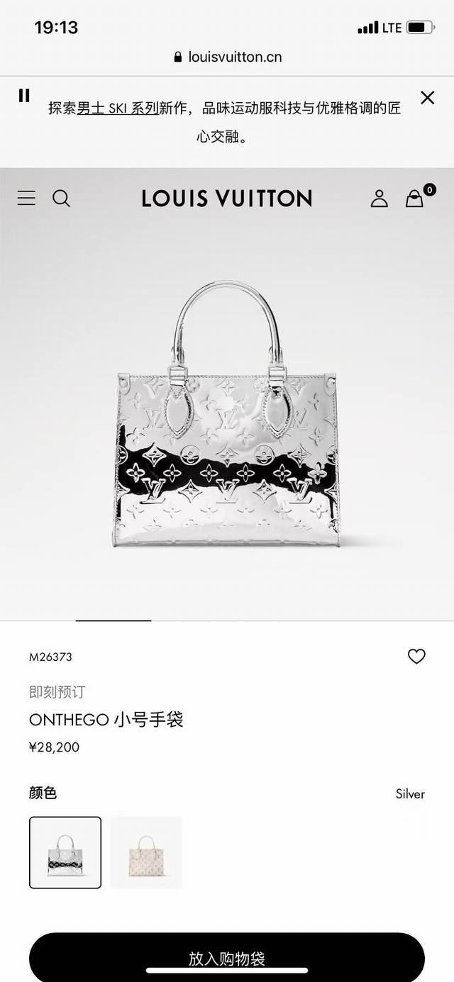 M26373顶级原单，变码芯片163C