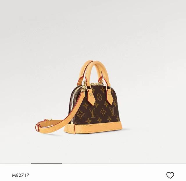 p变码芯片顶级原单Alma Nano 贝壳手袋M82717 老花 变色皮 迷你贝壳包系列 New Launch Nano Alma 手袋 用微型版本再现象征性的