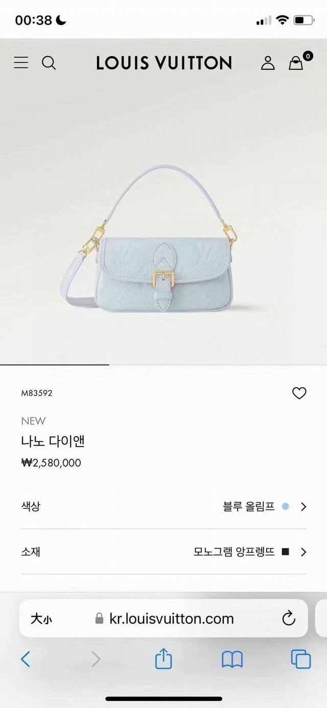 动态芯片 M83300杏色 M83566 粉色 M83592 蓝色顶级原单 本款 Nano Diane 手袋浓缩 Diane 手袋的经典构型，为 Monogra