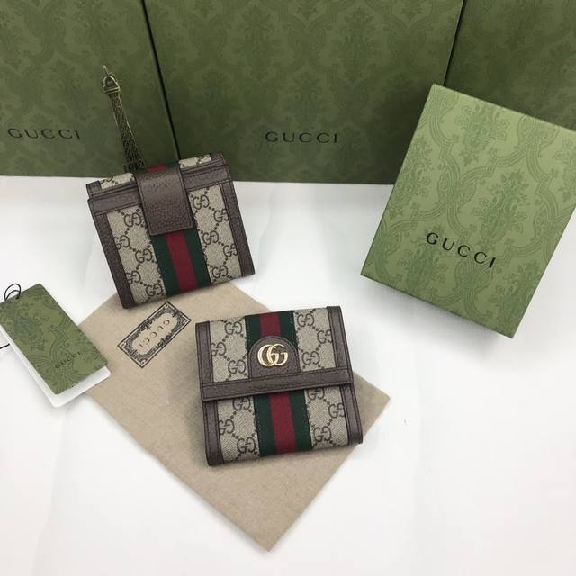 配绿盒子 G家官网同步新款！Ophidia系列～短款钱夹，采用Gg Supreme高级pvc面料配以标志性双G 五金唛头，经典著作红绿色织带，精制而成！款号:5