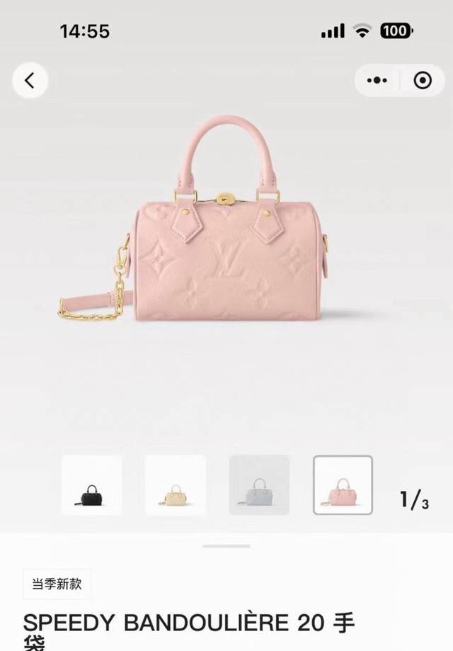 M47136粉色M47048丝印蓝色 M46484 雾霾蓝 M46575灰色 M46397牛奶白 M58953黑色 M58958珠光蓝 由双色 Monogram