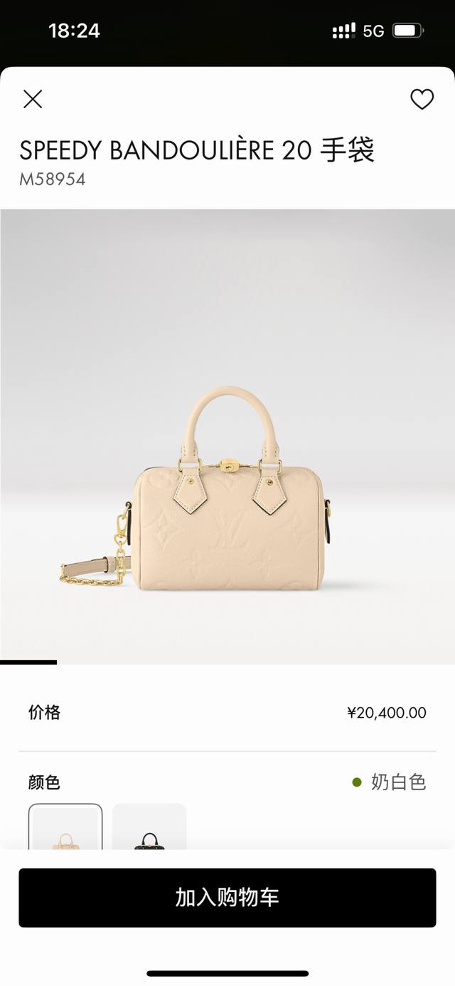 动态芯片 M46575灰色 M58954米白M46397牛奶白 M58953黑色 M58958珠光蓝 由双色 Monogram Empreinte 皮革制成,饰 动态芯片 M46575灰色 M58954米白M46397牛奶白 M58953黑色 M58958珠光蓝 由双色 Monogram Empreinte 皮革制成,饰