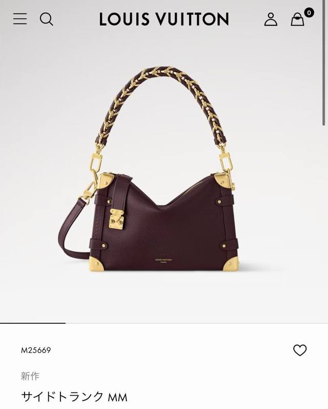 M25669 顶级原单 动态163 本款 Side Trunk 中号手袋出自 Back To School 系列，以雅致色调演绎 1970 年代的复古风尚。Mo