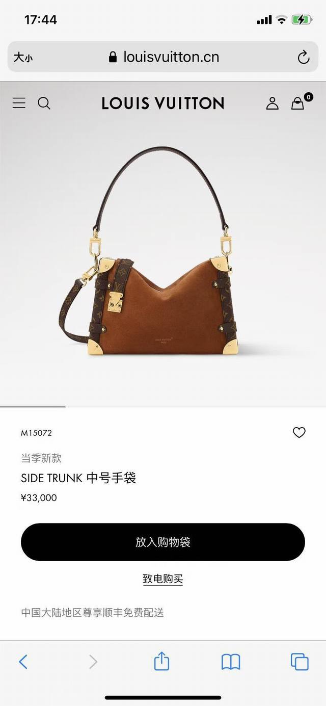 M15072 顶级原单 动态163 本款 Side Trunk 中号手袋出自 Back To School 系列，以雅致色调演绎 1970 年代的复古风尚。Mo