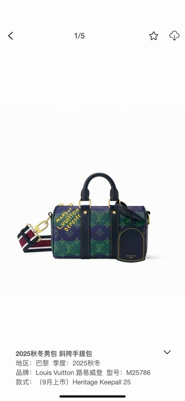 163C01芯片 M25786 M13166黄色 M12684绿色顶级原单 动态变码本款 Keepall BandoulièRe 25 手袋浓缩经典 Keepa