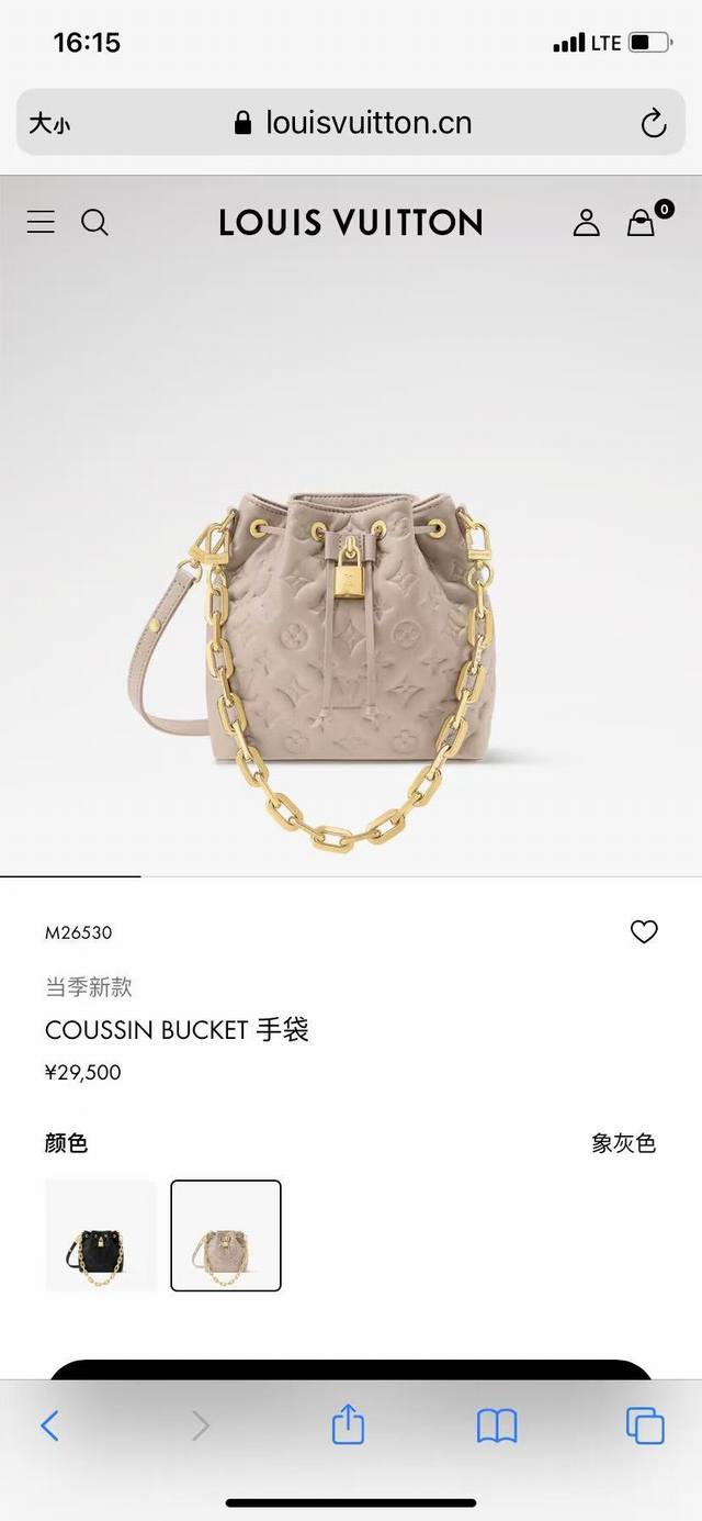 M26530顶级原单，变码芯片163C