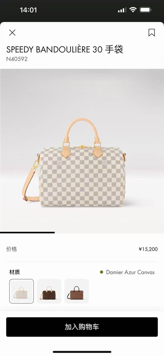 动态163C01芯片 M40592白格30 新版五金 顶级原单41112白格30 独家背景实拍 Speedy 系列手袋原为 1930 年代的旅行者而设计，其名源