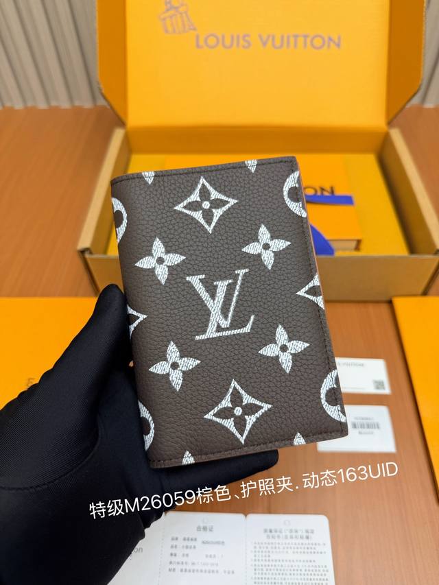 p重磅大福利最新推出全钢p10钱夹系列 特级M 59棕色 回馈新老客户163动态Uid 变码芯片. 尺寸：10X2.5X14厘米 长X宽X高 最新全套隔空包装礼