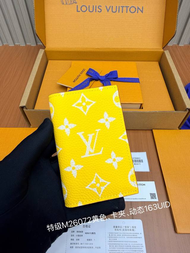 p重磅大福利最新推出全钢p10钱夹系列 特级M 72黄色 回馈新老客户163动态Uid 变码芯片. 尺寸：11X1X7.5厘米 长X宽X高 最新全套隔空包装礼品