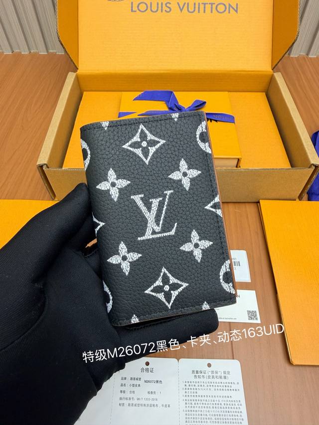 p重磅大福利最新推出全钢p10钱夹系列 特级M 72黑色 回馈新老客户163动态Uid 变码芯片. 尺寸:11X1X7.5厘米 长X宽X高 最新全套隔空包装礼品 p重磅大福利最新推出全钢p10钱夹系列 特级M 72黑色 回馈新老客户163动态Uid 变码芯片. 尺寸:11X1X7.5厘米 长X宽X高 最新全套隔空包装礼品