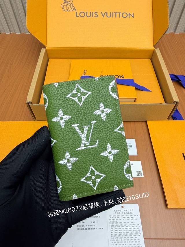 p重磅大福利最新推出全钢p10钱夹系列 特级M 72尼草绿 回馈新老客户163动态Uid 变码芯片. 尺寸：11X1X7.5厘米 长X宽X高 最新全套隔空包装礼