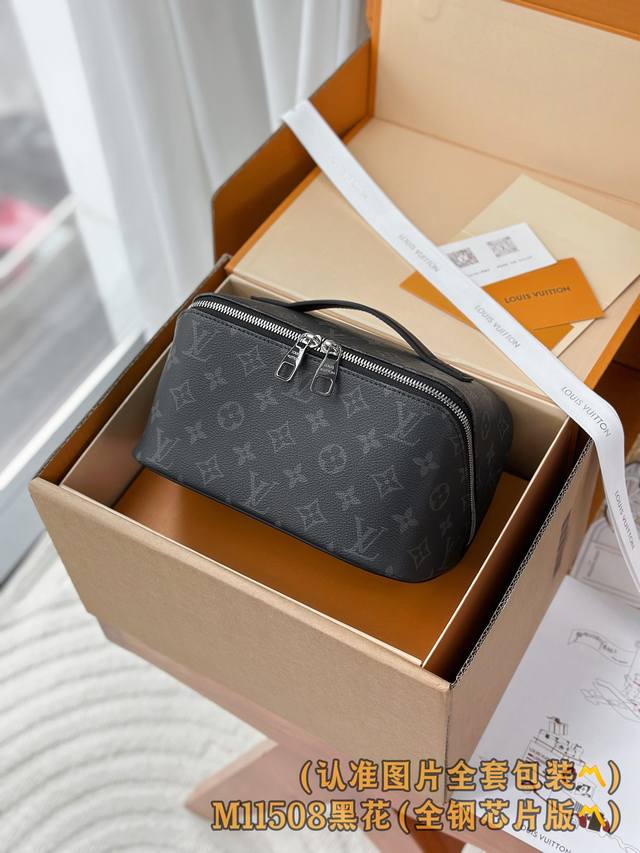 出厂价p M11508 黑花 A级全钢版 个性化定制！163变码芯片、梳洗袋！這款Toiletry Bag 2 Compartments旅遊收納包以Monogr