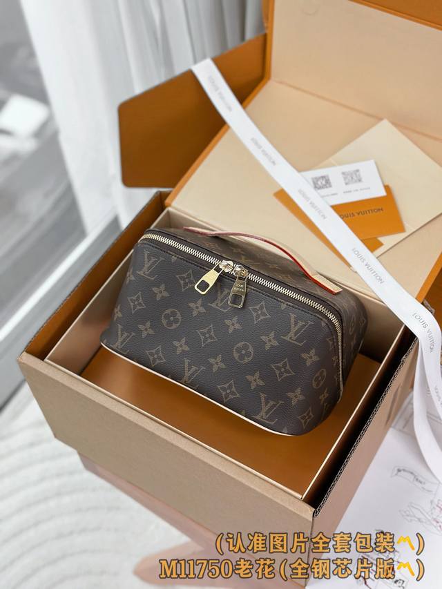 出厂价p M11750 老花 A级全钢版 个性化定制！163变码芯片、梳洗袋、這款Toiletry Bag 2 Compartments旅遊收納包以Monogr