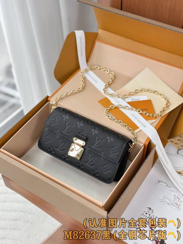 出厂价p M82637 黑色 A级全钢 个性化定制版！163变码芯片、Wallet On Chain MéTis！這款Wallet On Chain MéTis