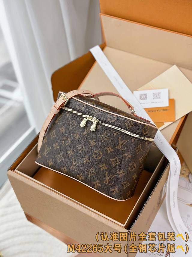 出厂价p M42265 大号 A级全钢 个性化定制版！163变码芯片、Nice Bb！這款優雅梳洗袋小巧精緻，設計靈感源自品牌經典的Nice Vanity化妝箱