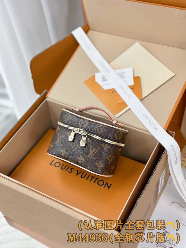 出厂价p M44936 小号 A级全钢 个性化定制版！163变码芯片、Nice Nano 化妆包！Nice Nano 化妆包以 Monogram 帆布塑造精巧构