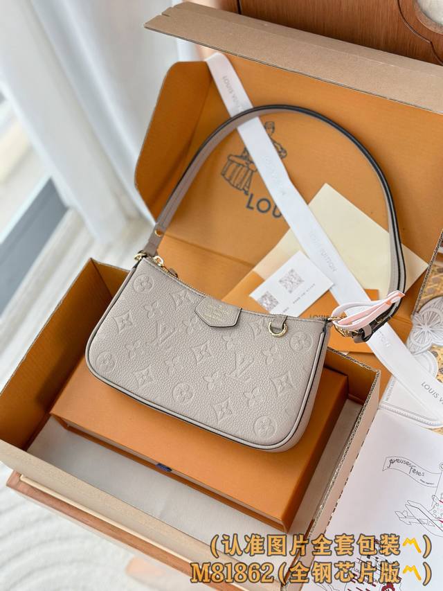 出厂价p M81862 大象灰 A级全钢 个性化定制版！163变码芯片、进口小牛皮制作！Easy pouch On Strap。皮革製造，柔軟的Empreint