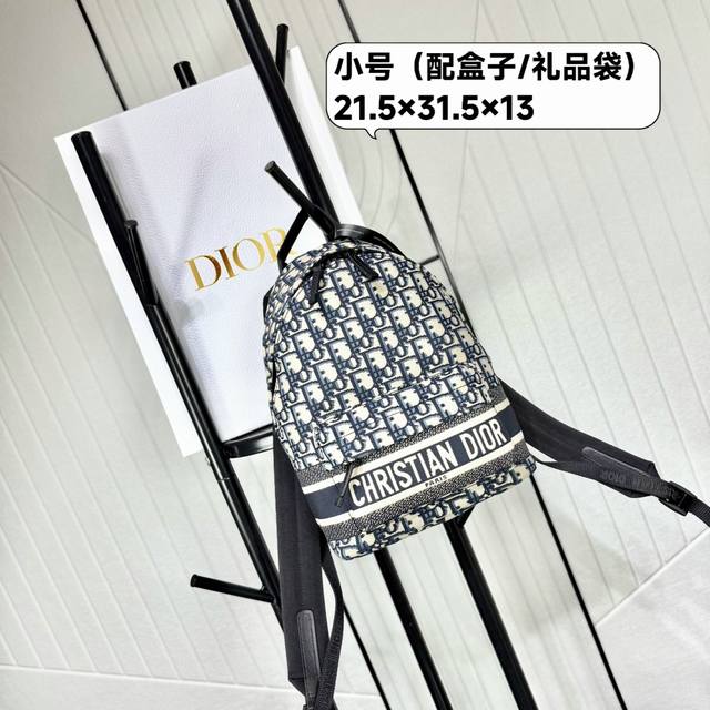 市场最高版本 原单品质 正品打版 配盒子 礼品袋 小号 Diortravel 双肩背包 蓝色 Oblique 印花科技面料 编号: M6108Sdgi_M928