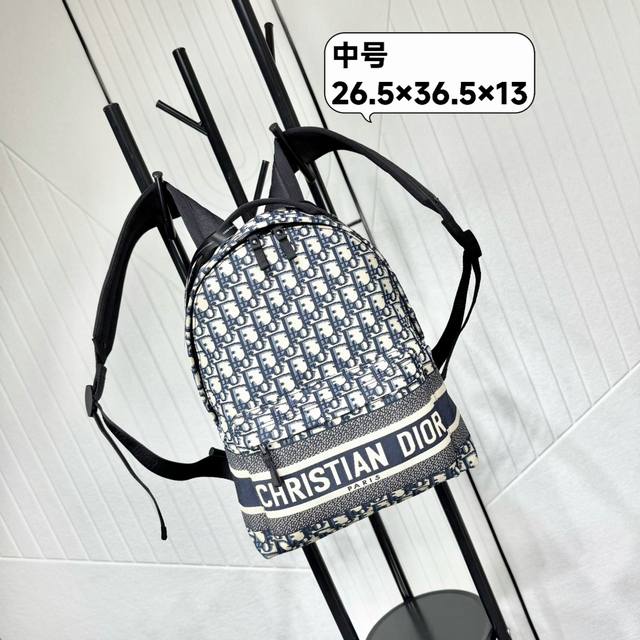 市场最高版本 原单品质 正品打版 Diortravel 双肩背包 蓝色提花面料 Oblique 印花 中号 编号: M6104Stzq_M929 这款 Dior