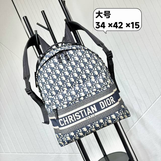 市场最高版本 原单品质 正品打版 Diortravel 双肩背包 蓝色提花面料 Oblique 印花 编号: M6104Stzq_M928 这款 Diortra