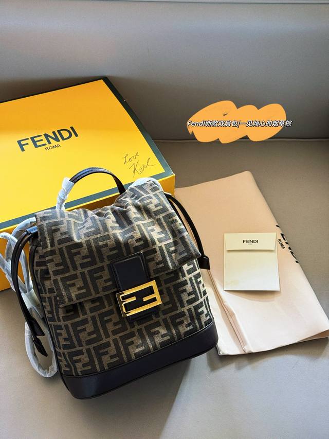 配盒 升级版 Size：23*25Cm Fendi 可爱与时尚并存的双肩老花书包 老花搭配金扣真的好看~ 中古有味道的单品！