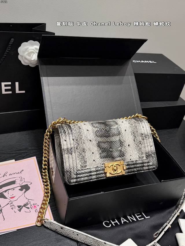 礼盒包装 复刻版！牛皮 Chanel Leboy 辣妈包纯皮蟒蛇纹 香奈儿 Leboy 真的是精致可爱的到爆炸 但是这一款23A菱格纹配蟒纹 黑金＋精致＋耐造=