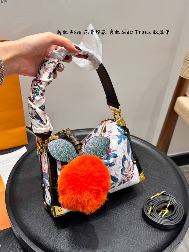 礼盒包装 Lv花卉印花Side Trunk软盒子 Lv26Ss春夏系列小箱子，白色牛皮革+花卉印花，搭配经典Monogram元素，艺术感满满花卉图案灵感来自自然