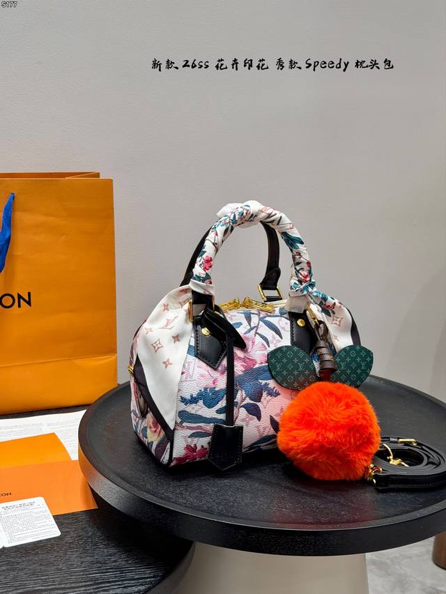 礼盒包装 Lv花卉印花枕头包Speedy20 Lv26Ss春夏系列手提包，白色牛皮革+花卉印花，搭配经典Monogram元素，艺术感满满花卉图案灵感来自自然，春