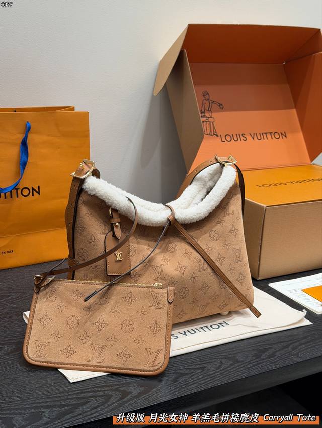 全套包装 升级版！动态芯片 尺寸29*25Cm Lv 麂皮绒月光女神Carryall 手袋腋下托特包Tote 经典Monogram帆布+白色羊羔毛，温暖又时髦。
