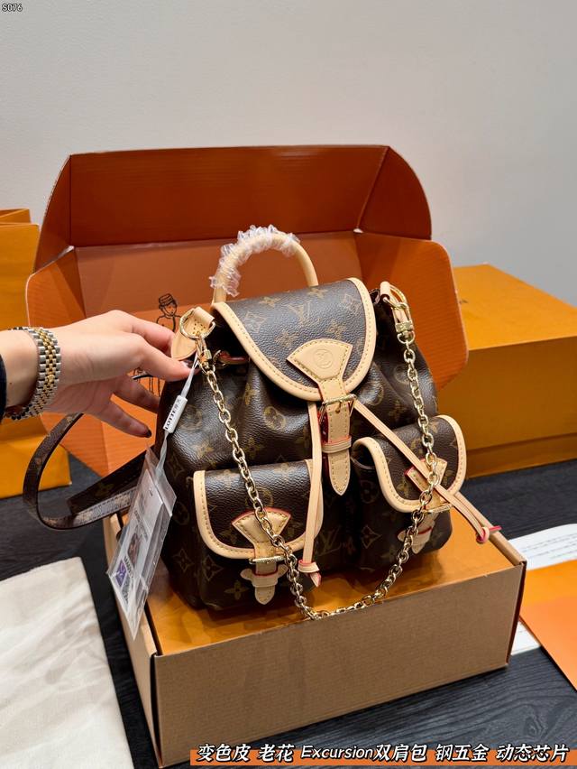 全套礼盒包装 复刻版 变色皮 动态芯片 钢五金 尺寸22*22Cm Lv Excursion双肩包 双肩、单肩、手拎、斜挎四种背法都Ok 又是一个热门买不到款
