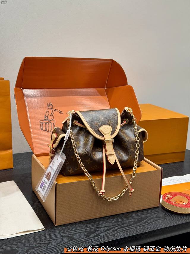 全套礼盒 复刻版 变色皮钢五金 动态芯片 尺寸24*17Cm Lv 新款Odyssee手袋老花水桶腋下包 抽绳水桶Lv家经典款之一 别看它花里胡哨，上身真的绝绝