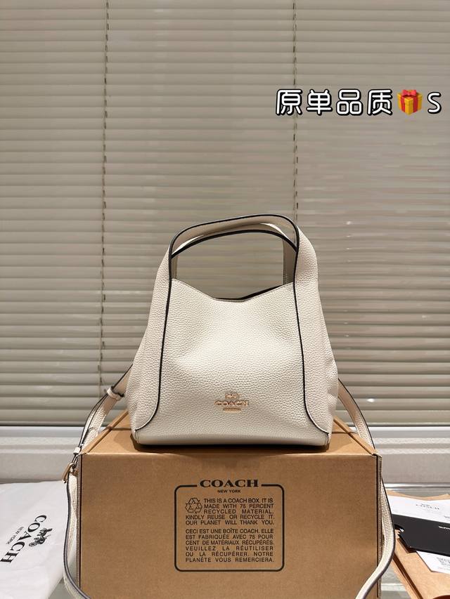 复刻版 牛皮 Coach Hadley 21菜篮子包 Coach Hadley 21菜篮子包，粉笔白色鹅卵石纹牛皮，手感柔软耐用。包型半月形，尺寸21X17X1