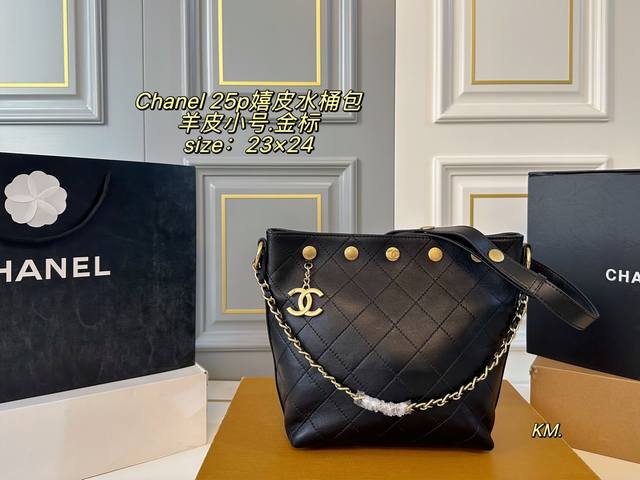 小号 羊皮 折叠盒 Size：23×24小号 Chanel香奈儿新款链条25p嬉皮Hobo水桶包 简洁大气的外观非常复古耐看 可调节肩带，实现多种背法～ 金属排