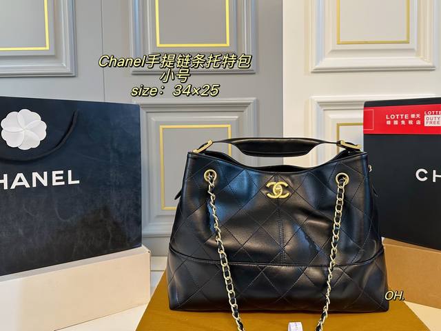 小号 折叠盒 Size：34×25小号 Chanel香奈儿新款25A Hobo横版手提链条托特包购物包 质感很绝，包身很轻，实用主义会爱的大容量 双C Logo