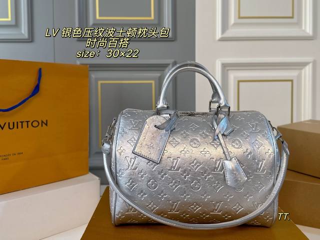折叠盒 Size：30×22 Lv 路易威登银色压纹25Fw波士顿枕头包 经典重现，轻便又时尚～ 特有的光泽感，奢华感拉满 银色压纹设计，又酷又帅 浓浓复古风，