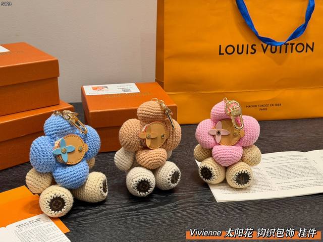 礼盒包装 Lv Vivienne太阳花钩织包饰挂件，钥匙扣、棉质钩织+皮革拼接，蓝棕配色超有春夏氛围感