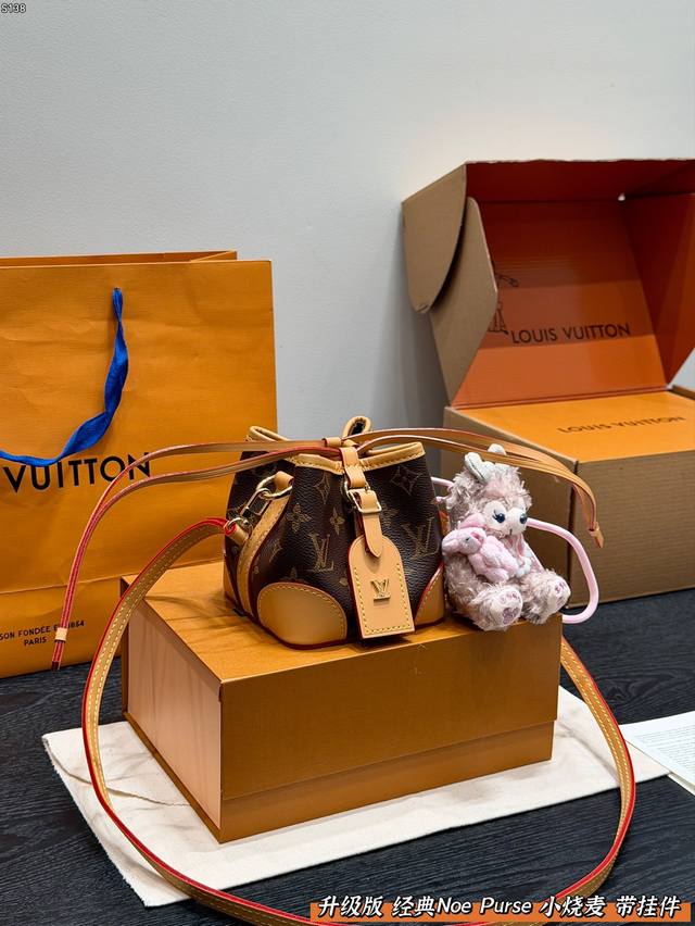 全套礼盒 升级版 带挂件玩偶！ Size：12.12Cm Lv Noe purse 迷你水桶 小烧麦真的巨可爱！ 包包的容量还 肩带长度虽然不能调节 但很好用！