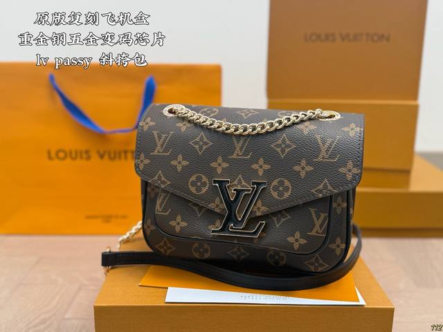 原版复刻￥ 飞机盒 重金钢五金变码芯片 Lv passy 斜挎包腋下包 可以说的不能再了 大小非常合适呦！ 造型也很特别 颜值与实用兼备！ 尺寸：22 16