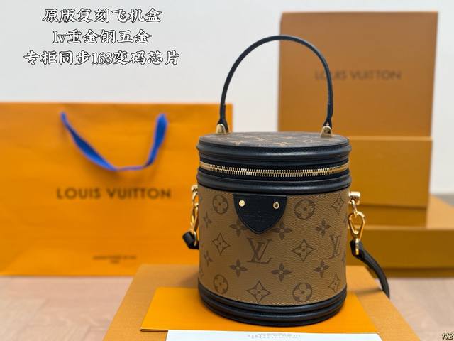 原版复刻￥ 飞机盒 重金钢五金 专柜同步163变码芯片 Lv Canne 发家致富第一-步■入个Lv发财桶使用率100%的这款Lv圆桶 容量真的巨巨巨大++ 手