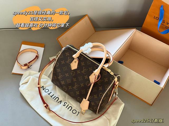 配全套包装 再次升级 Size：25Cm L家 Speedy25 肩带款 原单枕头包 台湾进口变色皮 Speedy25是很经典的一款包， 百搭又实用， 越看越喜