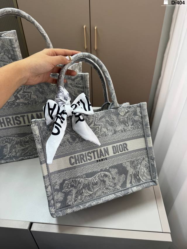 26Cm 配丝巾 D-404尺寸26×21 36×27 42×35配盒 Dior迪奥托特包Book 容量超级大也很耐用 日常出街背它回头率百分百 26Cm 配丝巾 D-404尺寸26×21 36×27 42×35配盒 Dior迪奥托特包Book 容量超级大也很耐用 日常出街背它回头率百分百