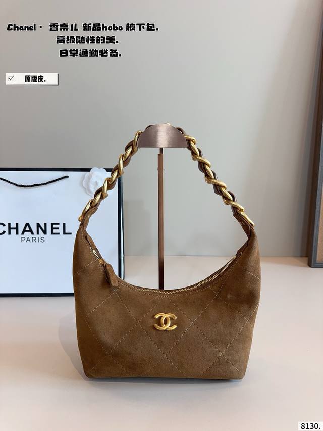 纯皮. Chanel 香奈儿 麂皮单肩包. 百搭经典 精致的一只 真的超级无敌巨可爱 仙气满满 小姐姐日常必入款尺寸：22*6*13Cm