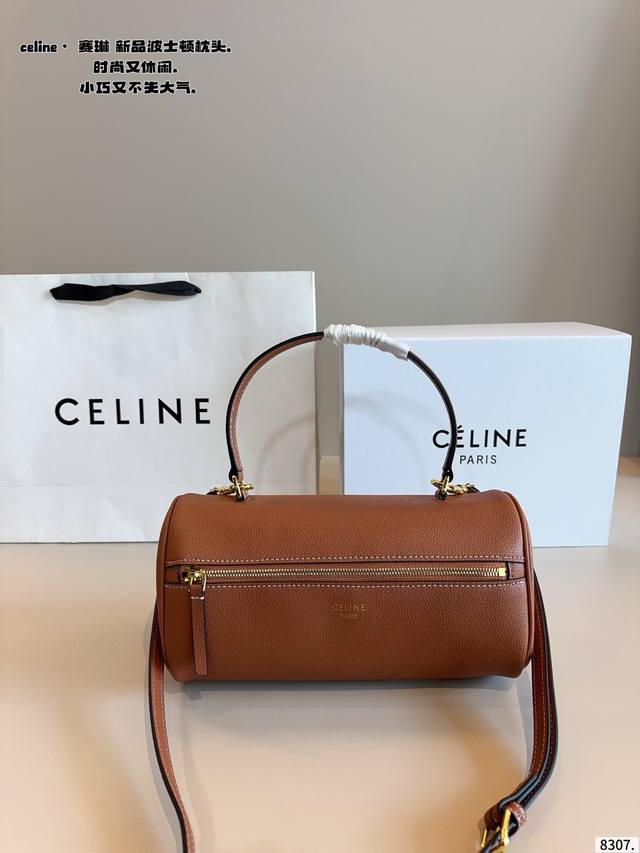 配礼盒. 赛琳Celine Tote 波士顿枕头. 质感很高级 容量超级大也很耐用 日常出街背它回头率百分百 就是这种随性慵懒感尺寸：26*12*13Cm