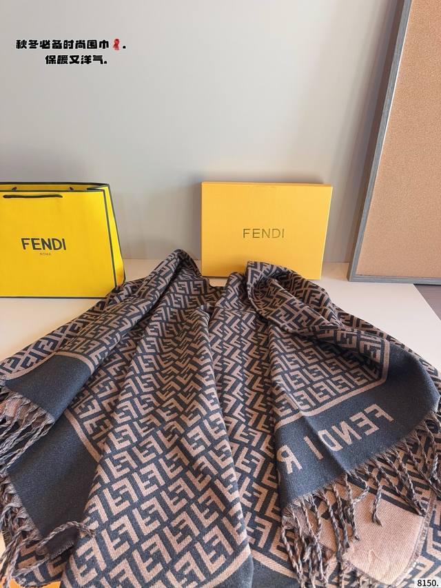 配礼盒. Fendi 芬迪 围巾 最温柔的配色 超有氛围感的 羊绒围巾~ 这么好看的围巾你还不赶紧定吗