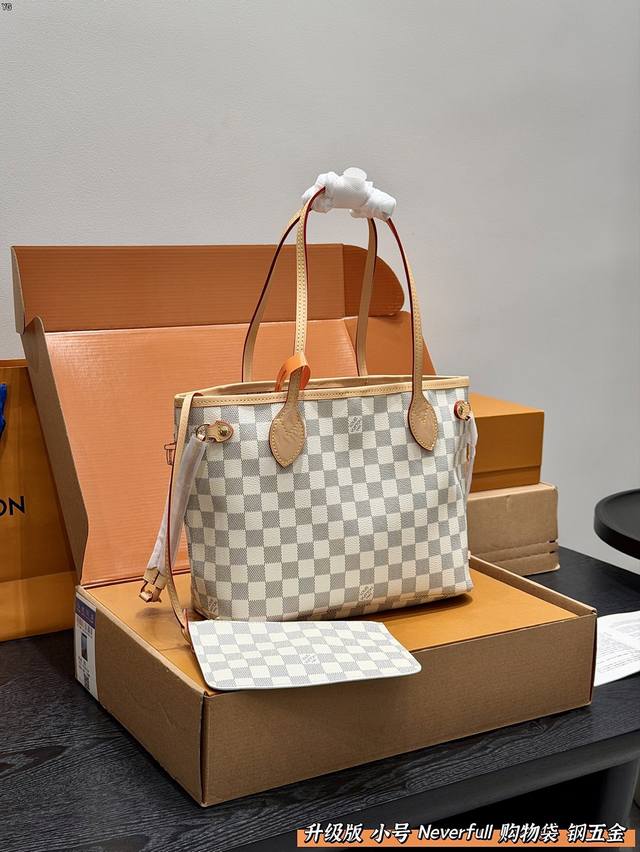 礼盒包装 升级版 钢五金 Lv Neverfull 小号购物袋 Lv 家的经典王牌，超大容量的设计作为妈咪包和Ol通勤都是妥妥 滴,出镜率 最高的包款。条纹内衬
