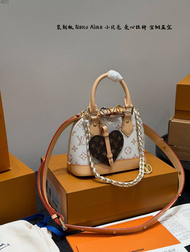 全套礼盒 复刻版 钢五金！ Size： 20*15Cm Lv新款 Nano Alma贝壳包 手提包 搭配爱心挂件！编织单肩链条 内敛！深沉！有味道！ 这款百搭的