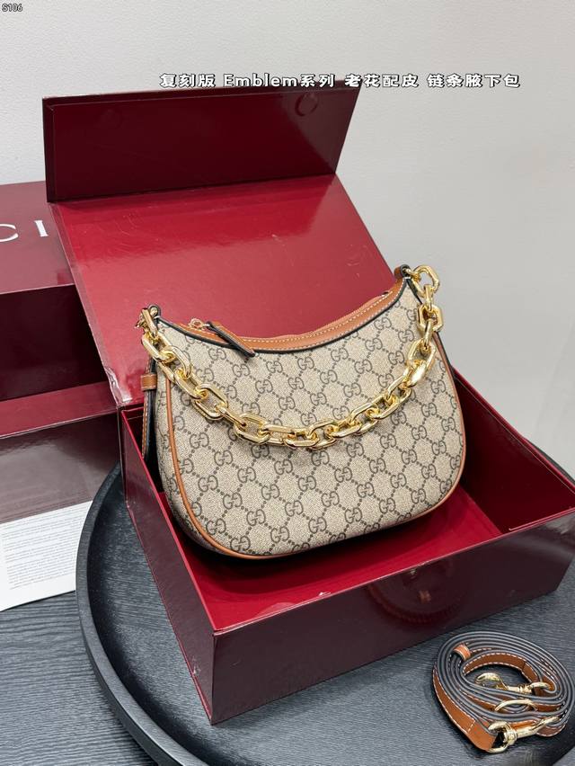 全套礼盒 复刻版 Gucci 新品Emblem系列链条腋下包Hobo月牙包 谁懂啊！Gucci新款女士包包直接杀疯经典Gg压纹！ 高级感拉满 大托特容量超能装，