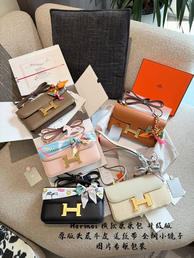 送新款丝带 全钢小镜子 [Hermes爱马仕]康康横版金扣手掌纹头层牛皮+无法拒绝的爱马仕康康 质感无敌 这款Hermes康康横版以其经典的设计和卓越的品质成为